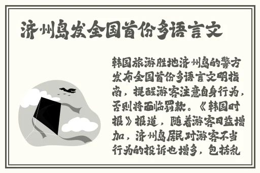 97精产国品一二三产区
